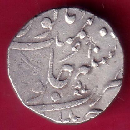 Marathas Muhammad Akbar II ahmedabad mint silver one rupee  - FB9534 - Image 2