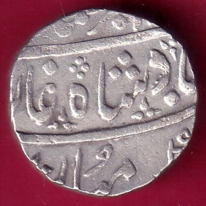 Marathas Muhammad Akbar II ahmedabad mint silver one rupee  - FB9534