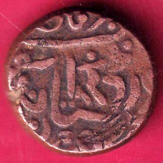 JODHPUR STATE ONE PAISA COPPER COIN - FB9168