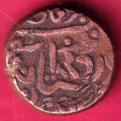 JODHPUR STATE ONE PAISA COPPER COIN - FB9168