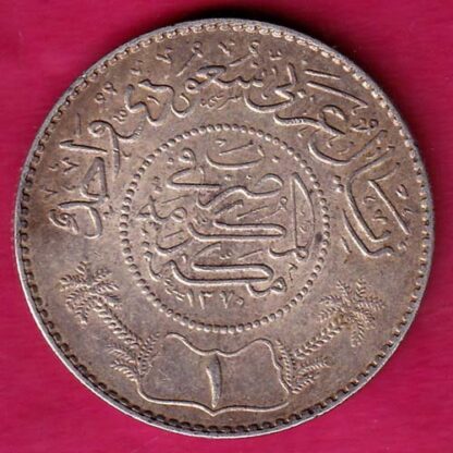 Saudi Arabia AH 1370 Abd Al Aziz One Riyal SILVER COIN:- S232