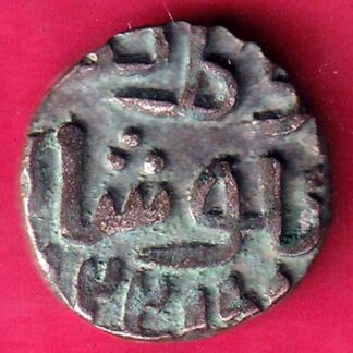 Delhi sultanate TUGHLOUQUE SHAH 4 gani coin – F2920