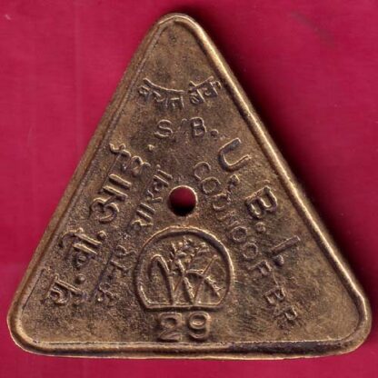 BANK TOKEN : U.B.I COONOOR BR . 29 – F2925