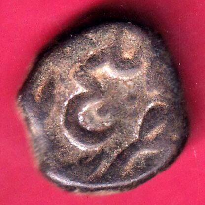 HYDERABAD STATE FED. ELICHPUR LEFT SIDE LION FACE ONE PAISA COIN  – F2933 - Image 2