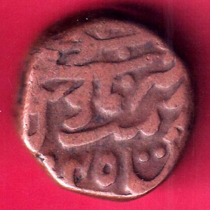 JODHPUR STATE DOUBLE PAISA COIN – F2938 - Image 2