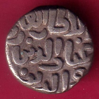 Delhi sultanate TUGHLOUQUE SHAH 4 gani coin – F2944 - Image 2