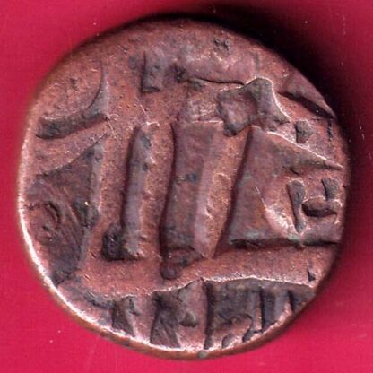 MUGHALS  ELICHPUR MINT ONE PAISA – F2947 - Image 2