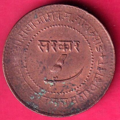 BARODA STATE 1949 SHREE SAYAJI RAO TWO PAISA – F2955