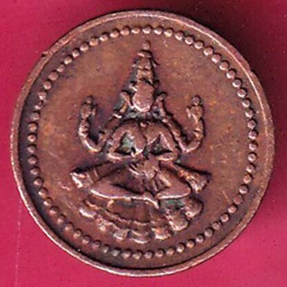 PUDUKKOTTAI STATE MARTANDA BHAIRAVA CASH COIN – F2962