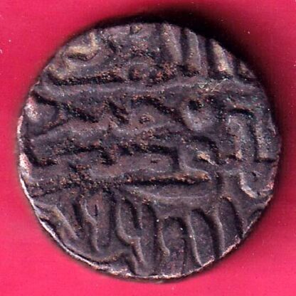 JAUNPUR SULTAN HUSSAIN SHAH FALUS RARE COIN – F2966 - Image 2