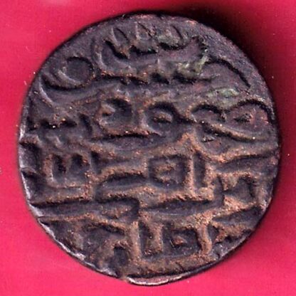 JAUNPUR SULTAN HUSSAIN SHAH FALUS RARE COIN – F2966