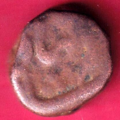 Maratha Confederacy ‘NAGFANI SYMBOL’ One paisa copper coin  – F2978 - Image 2