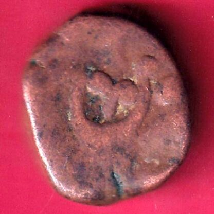 Maratha Confederacy ‘NAGFANI SYMBOL’ One paisa copper coin  – F2978