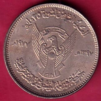 World Coin 1977 / 1397 Sudan 50 Qirsh - F2986
