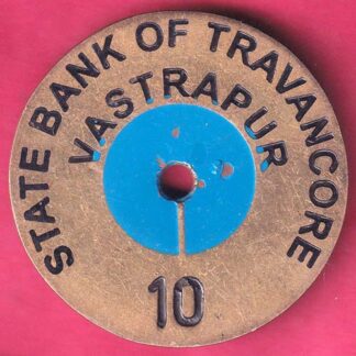 BANK TOKEN :-STATE BANK OF TRAVANCORE – NO.10 – BR.:-VASTRAPUR - F2988