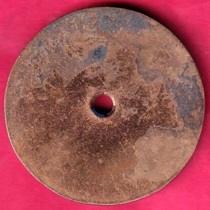 BANK TOKEN :-STATE BANK OF TRAVANCORE – NO.10 – BR.:-VASTRAPUR - F2988 - Image 2