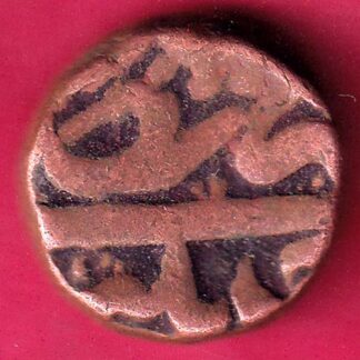 AHMEDNAGAR SULTANATE BURHAN NIZAM 2/3 FALUS - F3010