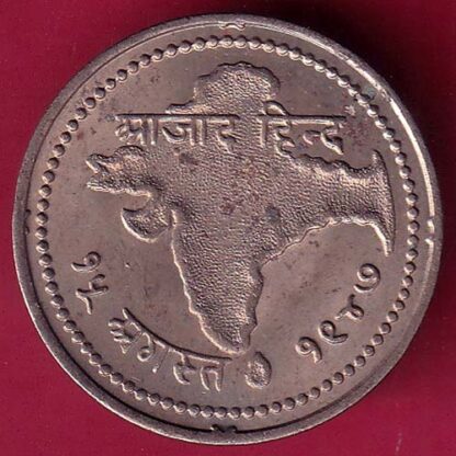 ROUND Token :- Jai hind Aazad Hind “15 August 1947” ROUND TOKEN  - F3021 - Image 2