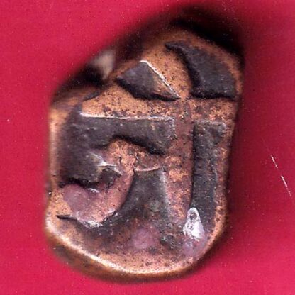 Radhanpur state jorawar Khan copper paisa - F3022