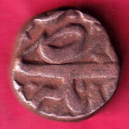 AHMEDNAGAR SULTANATE BURHAN NIZAM  FALUS - F3032 - Image 2