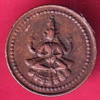 PUDUKKOTTAI STATE MARTANDA BHAIRAVA CASH COIN  - F3040