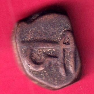 Radhanpur state bismilla Khan copper paisa COIN - F3041