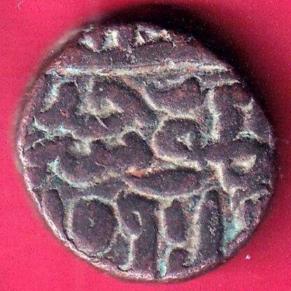 JAUNPUR SULTAN FALUS Weight – 9.81 gm COIN  – F3067