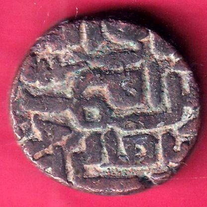 JAUNPUR SULTAN FALUS Weight – 9.81 gm COIN  – F3067 - Image 2