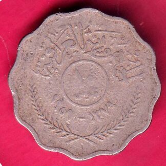 Iraq 10 fils 1959 – 1379  – F3071