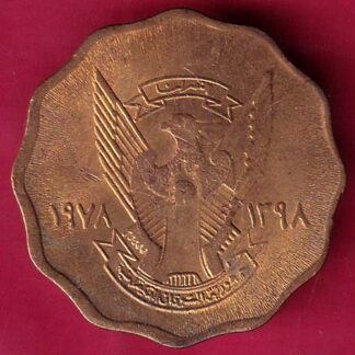 World Coin 1978 – 1398 UNC Sudan 10 QirshWorld Coin 1978 – 1398 UNC Sudan 10 Qirsh   – F3080