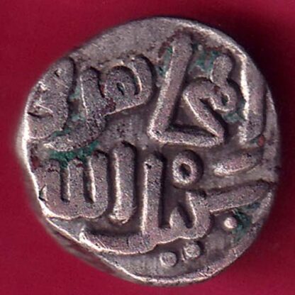DELHI SULTAN  MOHD.BIN TUGHLOUQUE SHAH 6 GANI COIN – F3082 - Image 2
