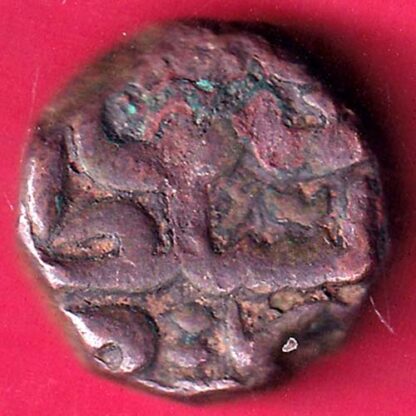 AHMEDNAGAR SULTANATE BURHAN NIZAM 2/3 FALUS  – F3084 - Image 2