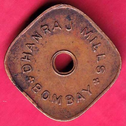 CANTEEN TOKEN: DHANRAJ MILLS BOMBAY - F3085 - Image 2