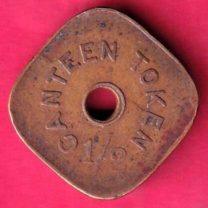 CANTEEN TOKEN: DHANRAJ MILLS BOMBAY - F3085