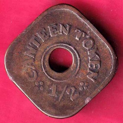 CANTEEN TOKEN: BURHANPUR TAPTI MILLS - F3086 - Image 2