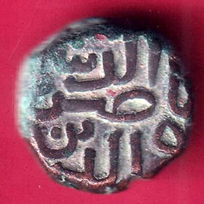 GUJARAT SULTAN AHMEDSHAH ONE FALUS Weight – 4.63 gm - F3092 - Image 2