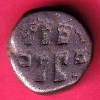 Mughals Shahjahan Half Dam COIN - F3100