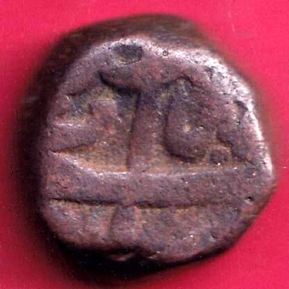 Mughals Shahjahan Half Dam COIN - F3100 - Image 2