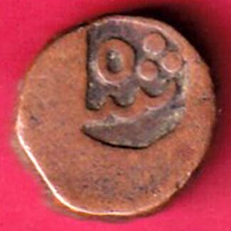 Cambay State Jafarali khanji Shah “Counter Mark” One Paisa - F3107