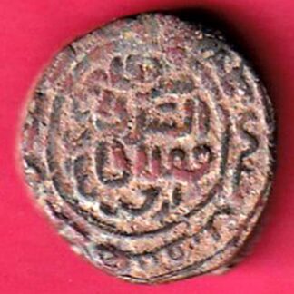 DELHI SULTAN MO.BIN TUGHALAQ FORCED TANKA RARE COIN - F3110