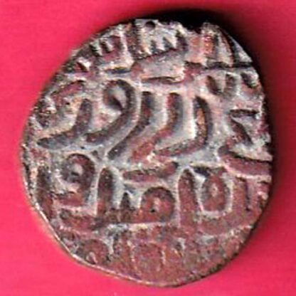 DELHI SULTAN MO.BIN TUGHALAQ FORCED TANKA RARE COIN - F3110 - Image 2