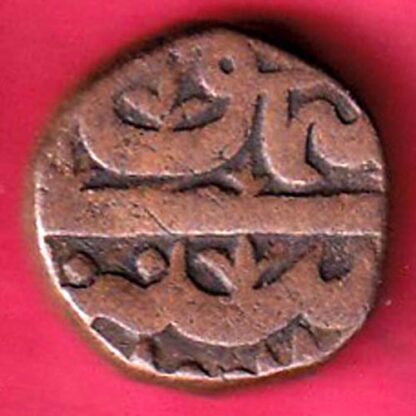 AHMEDNAGAR SULTANATE BURHAN NIZAM 2/3 FALUS - F3115