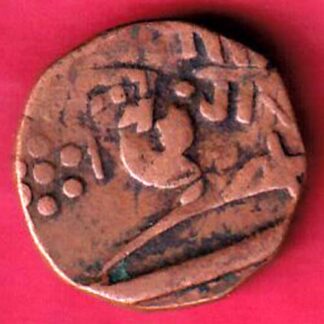BARODA STATE KHANDE RAO GAYAKWAD ONE PAISA COPPER COIN - F3122