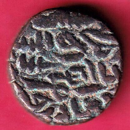 JAUNPUR SULTAN FALUS Weight – 9.52 gm COIN - F3129