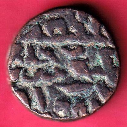 JAUNPUR SULTAN FALUS Weight – 9.52 gm COIN - F3129 - Image 2