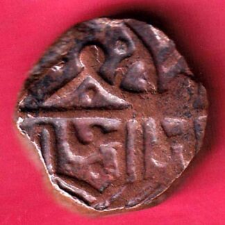 Nawanagar State Shree Jaam one & half Dokdo Weight – 8.15 gm - F3138