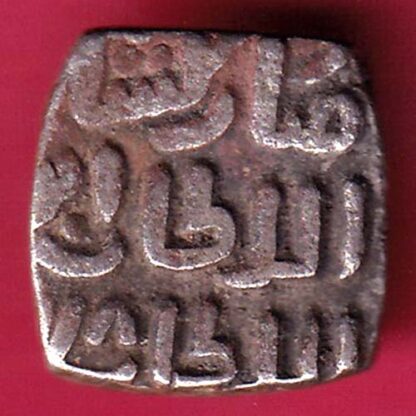 DELHI SULTAN MUBARAK SHAH 8 GANI  - F3143 - Image 2