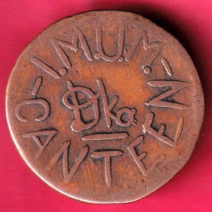 Token :- I.M.U.M. 8 ANNA COPPER TOKEN - F3146 - Image 2