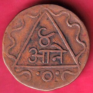 Token :- I.M.U.M. 8 ANNA COPPER TOKEN - F3146