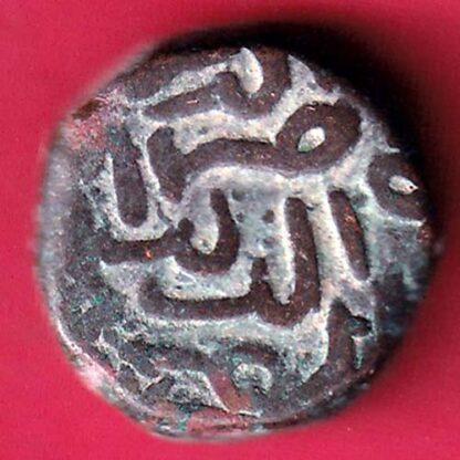 Khandesh Nasir shah falus copper coin  - F3148 - Image 2